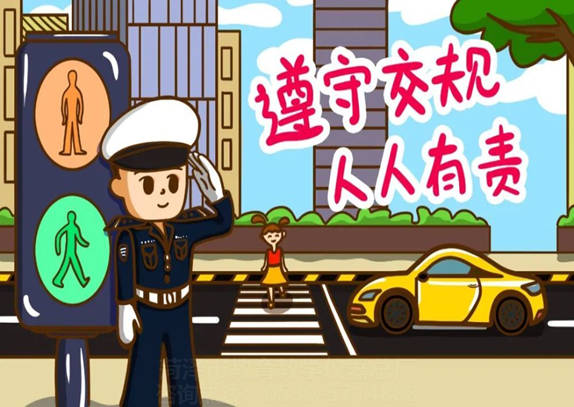 交通安全科普！交通安全的“五要和五不要”你必須了解！(圖1)