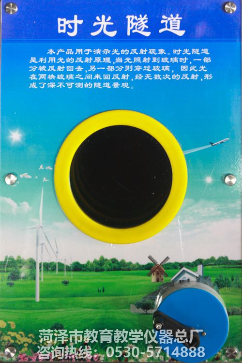 壁掛科普——時光隧道(圖1)
