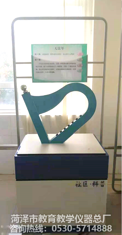 臺(tái)式科普儀器《光琴》產(chǎn)品功能及原理展示