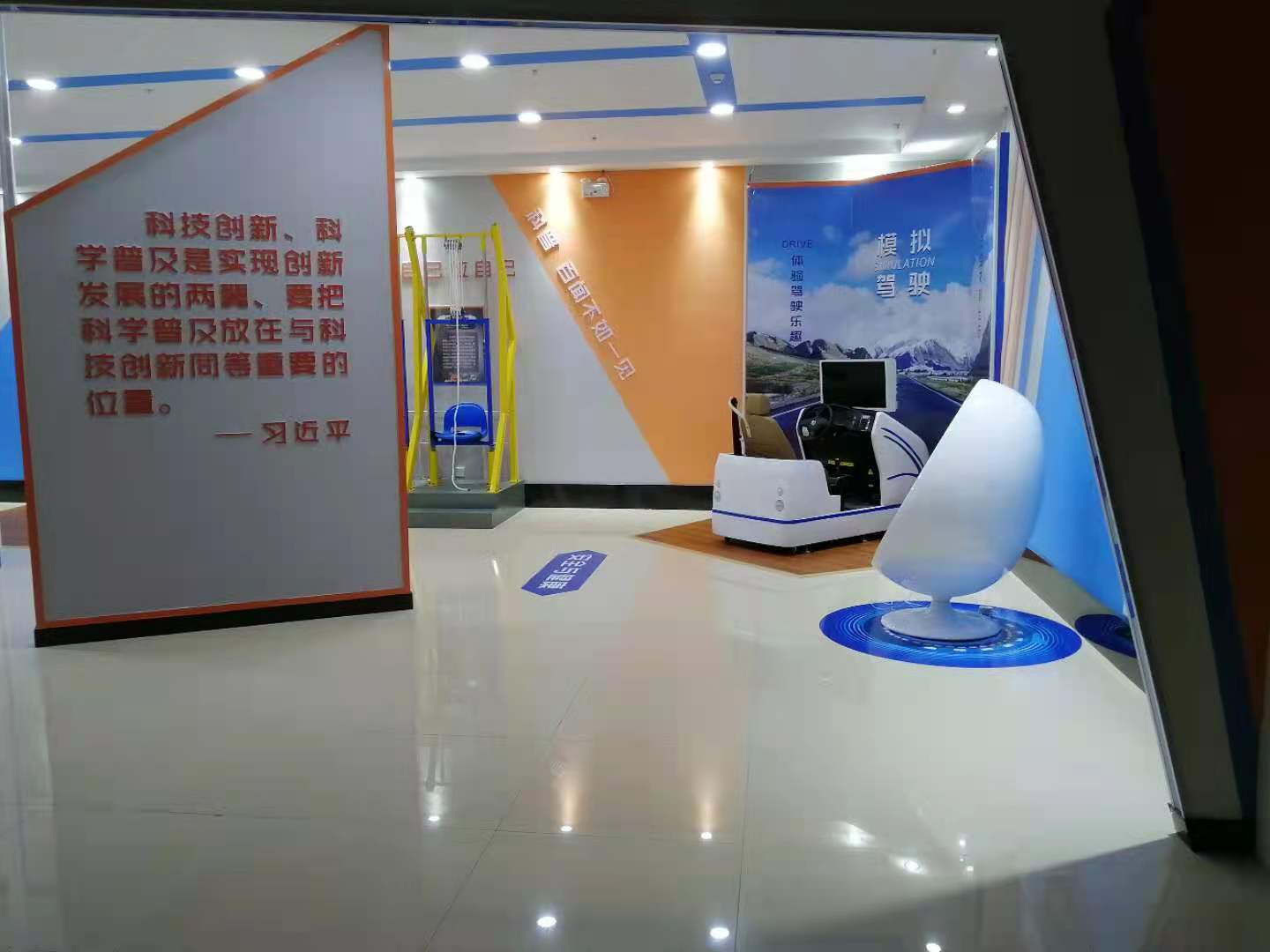 科普儀器怎樣操作和保養(yǎng)？有什么樣的保養(yǎng)制度？(圖2)